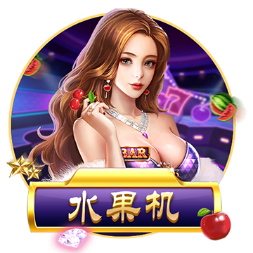 [流言板]吃夏威夷果有哪些好处